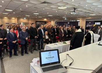 H κοπή της βασιλόπιττας από τους Cyprus Olympians