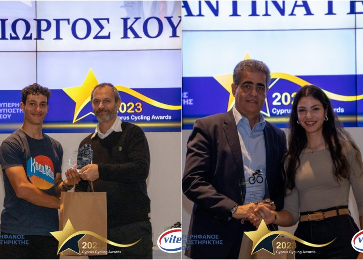 Βραβεύθηκαν οι κορυφαίοι ποδηλάτες και ποδηλάτριες