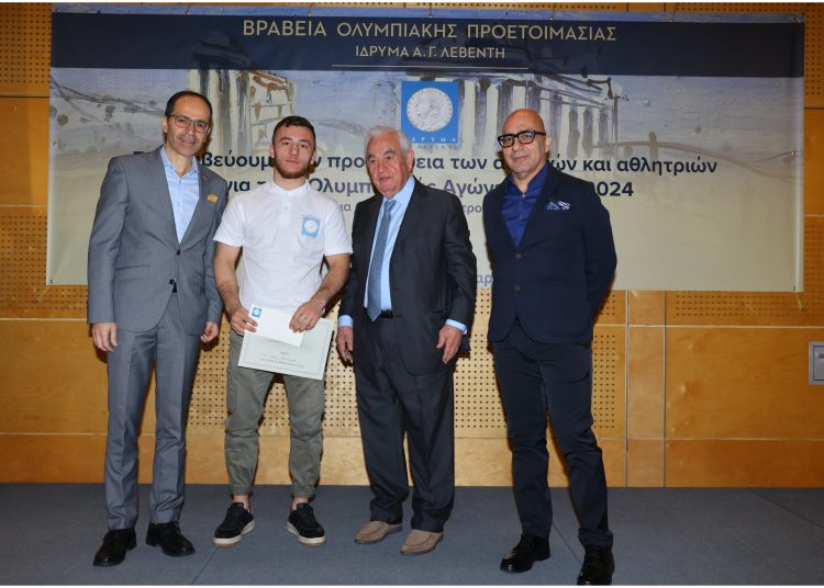 Έντεκα υποτροφίες σε Kύπριους αθλητές από το Ίδρυμα Α.Γ. Λεβέντη σε συνεργασία με την ΚΟΕ