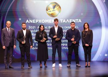 Η Τράπεζα Κύπρου στηρίζει τα νεαρά ταλέντα