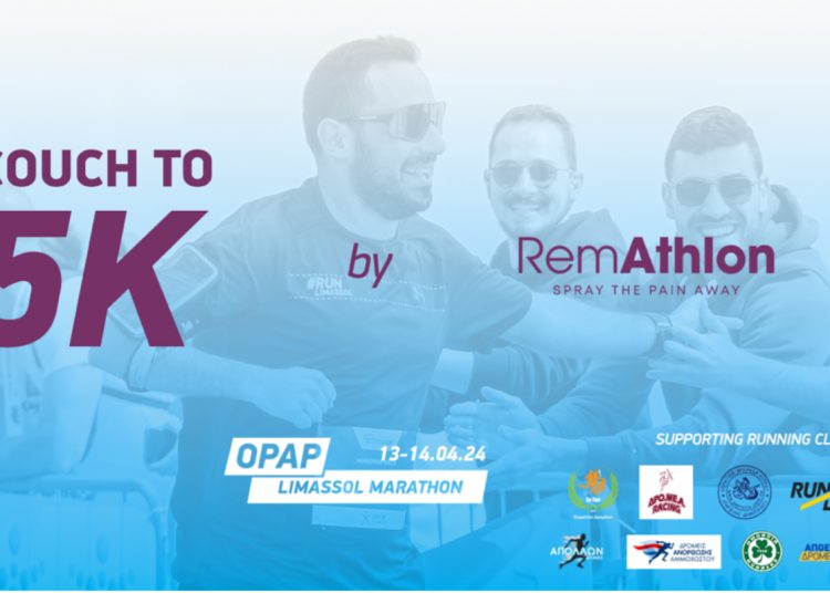 Λεπτομέρειες για το προπονητικό πρόγραμμα «Couch to 5K»