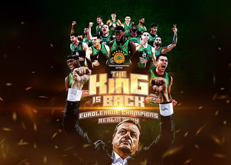 Πρωταθλητής Ευρώπης για 7η φορά ο Παναθηναϊκός!