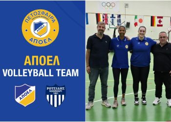 Συνεργασία ΑΠΟΕΛ με Ροτσίδη Μάμμαρι στο Τμήμα Πετόσφαιρας Κοριτσιών / Γυναικών