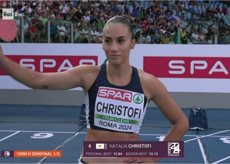 Εκτός τελικού η Ναταλία Χριστοφή