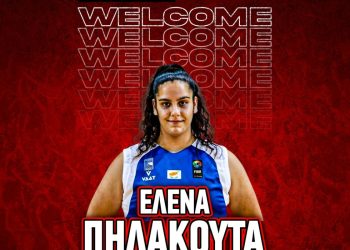 Στον πρωταθλητή Ολυμπιακό Πειραιώς η Έλενα Πηλακούτα