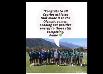 Οι ευχές του Άρη στην Ολυμπιακή ομάδα της Κύπρου στο «Παρίσι 2024»
