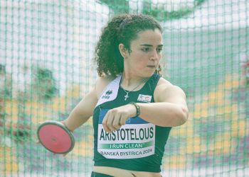 Eνδέκατη η Αριστοτέλους – Όλος ο απολογισμός της κυπριακής αποστολής στο Ευρωπαϊκό Πρωτάθλημα U18