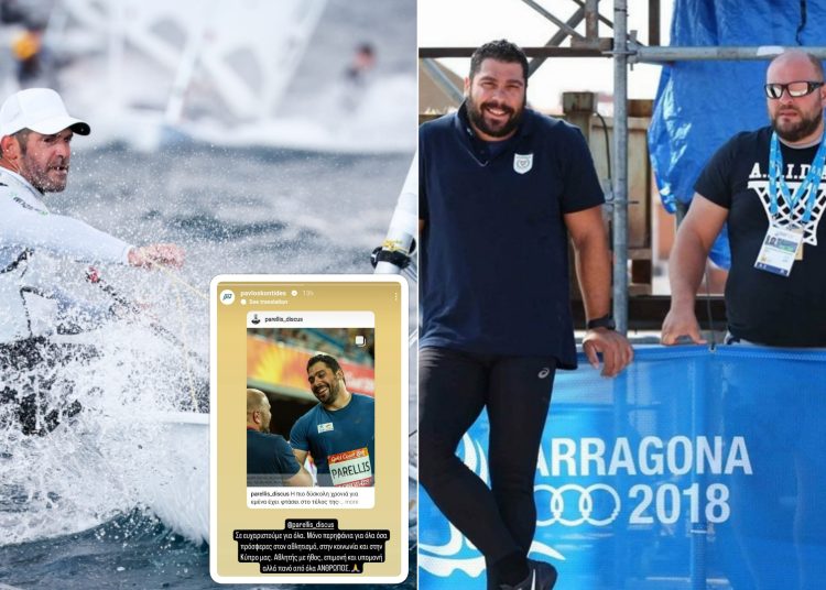 Κοντίδης σε Παρέλλη: «Σε ευχαριστούμε για όλα…»