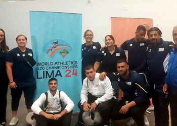 Το πρόγραμμα της κυπριακής αποστολής στο Παγκόσμιο Πρωτάθλημα Κ20 στη Λίμα