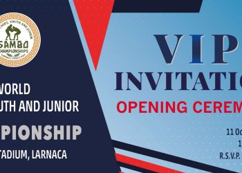 Τριήμερη πανδαισία Σάμπο στη Λάρνακα