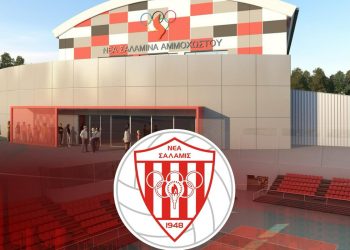Πήρε άδεια οικοδομής για ανέγερση κλειστού γηπέδου η πετοσφαιρική Νέα Σαλαμίνα