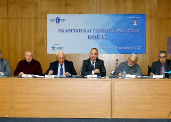 Ο Περικλής Μάρκαρης συνεχίζει στην προεδρία της ΚΟΕΑΣ, χωρίς ανθυποψήφιο