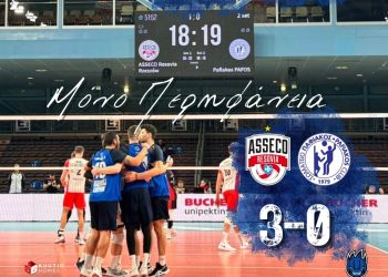 Αποχαιρέτησε την Ευρώπη με ψηλά το κεφάλι ο Παφιακός