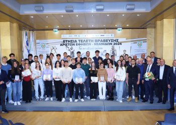 Η ΚΟΕ βράβευσε τους κορυφαίους Έφηβες και Νεανίδες του 2024
