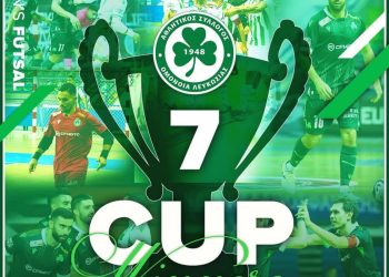 Κυπελλούχος για έβδομη φορά η φουτσαλική Ομόνοια