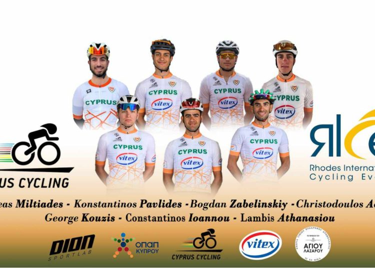 Θα λάβει μέρος στον ποδηλατικό γύρο στη Ρόδο η Εθνική ομάδα ποδηλασίας