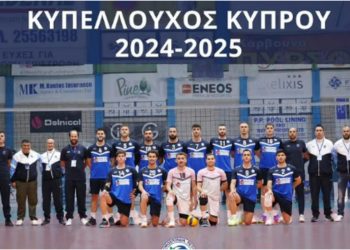 Κυπελλούχος πετόσφαιρας ο Παφιακός