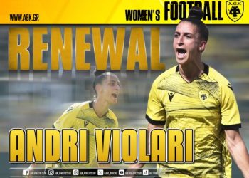 Και του χρόνου στην ΑΕΚ Αθηνών η Άντρη Βιολάρη