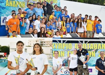 Ο ΑΠΟΕΛ έκανε το back2back– Κορυφαίοι οι Νικόλας Αντωνίου και Άννα Χατζηλοΐζου