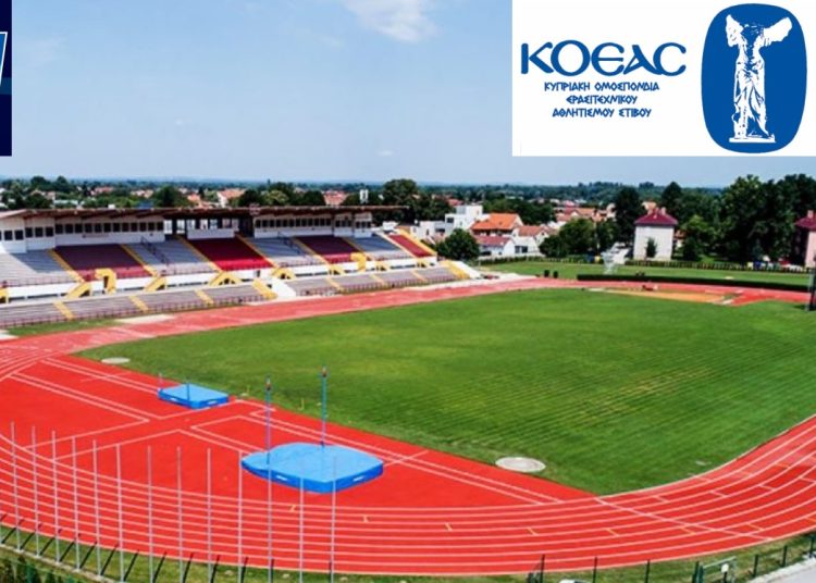 Η κυπριακή αποστολή για το Ευρωπαϊκό Πρωτάθλημα Ομάδων