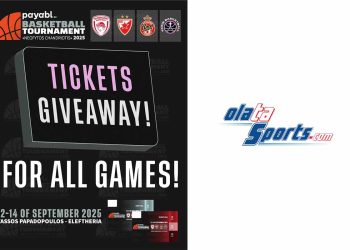 GIVEAWAY: Κερδίστε 10x εισιτήρια για το payabl. «Νεόφυτος Χανδριώτης»