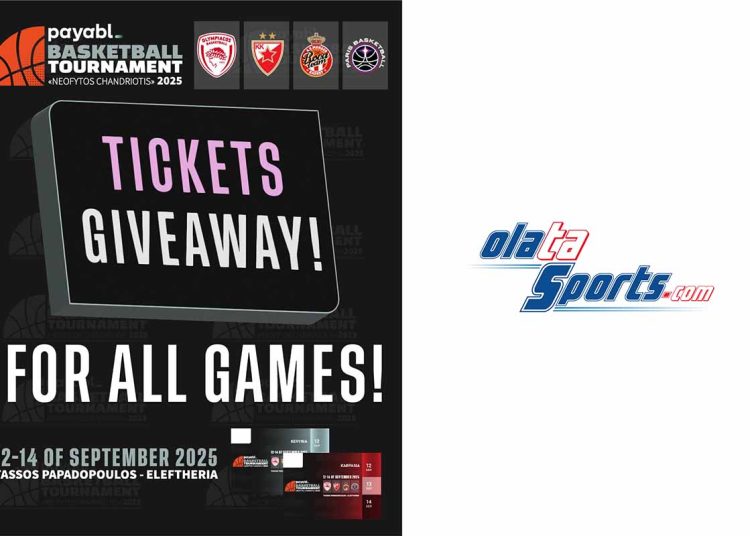 GIVEAWAY: Κερδίστε 10x εισιτήρια για το payabl. «Νεόφυτος Χανδριώτης»