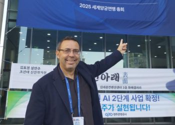 Παρουσία Θεοφυλάκτου το ιστορικό κογκρέσο στη Κορέα – «Η Κύπρος δεν θα είναι στο περιθώριο»