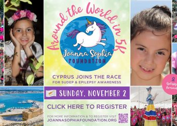 Από τους δρόμους της Νέας Υόρκης στο Κάστρο της Πάφου