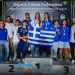 Αθλητές/τριες από 10 χώρες στην 20η διεθνή Ρεγκάτα στη Γερμασόγεια
