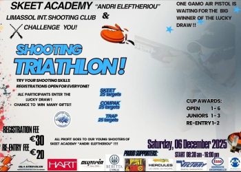 Η Ακαδημία «Άντρη Ελευθερίου» φιλοξενεί αγώνα σκοποβολής για όλες τις ηλικίες