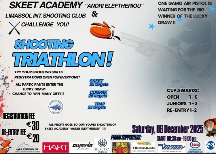 Η Ακαδημία «Άντρη Ελευθερίου» φιλοξενεί αγώνα σκοποβολής για όλες τις ηλικίες