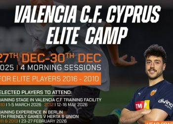 Ξεκίνησαν οι εγγραφές για το 4ο Valencia C.F. Elite Camp
