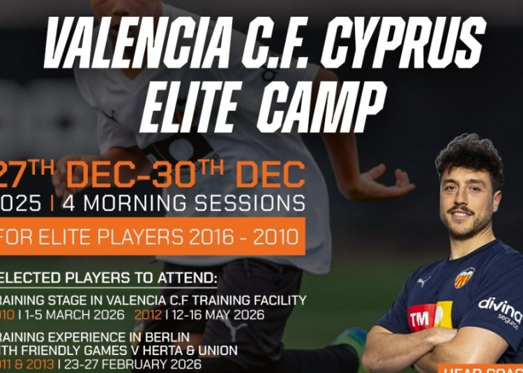 Ξεκίνησαν οι εγγραφές για το 4ο Valencia C.F. Elite Camp