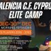 Ξεκίνησαν οι εγγραφές για το 4ο Valencia C.F. Elite Camp