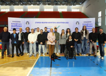 Μποναμάς €916.974 σε 17 αθλητές/τριες και στους προπονητές τους