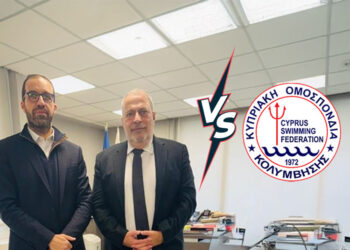 Στο μικροσκόπιο της Νομικής Υπηρεσίας η Ομοσπονδία Κολύμβησης