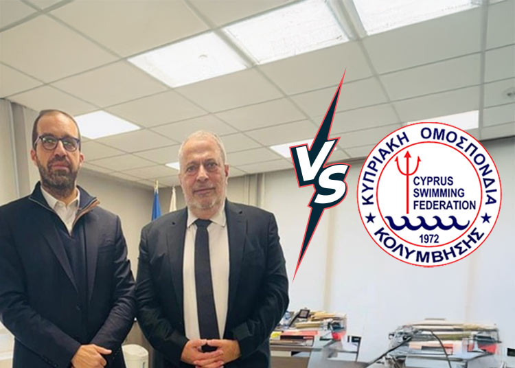 Στο μικροσκόπιο της Νομικής Υπηρεσίας η Ομοσπονδία Κολύμβησης