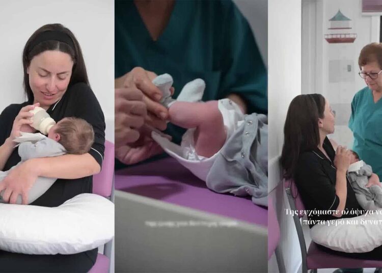 Μητέρα για δεύτερη φορά η Olympian  Άντρη Χριστοφόρου