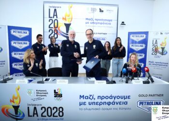 Χρυσή συνεργασία Πετρολίνα – Κυπριακής Ολυμπιακής Επιτροπής που ενισχύει την πορεία προς το «Los Angeles 28»