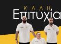 Στο Para Powerlifting European Open Championships της Γερμανίας αγωνίζεται η Μαρία Μανάκου