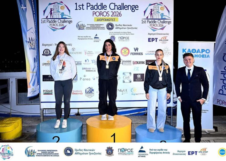 Χρυσό για την Σάββια Χατζηχαραλάμπους στο Πανελλήνιο Πρωτάθλημα Μεγάλων Αποστάσεων