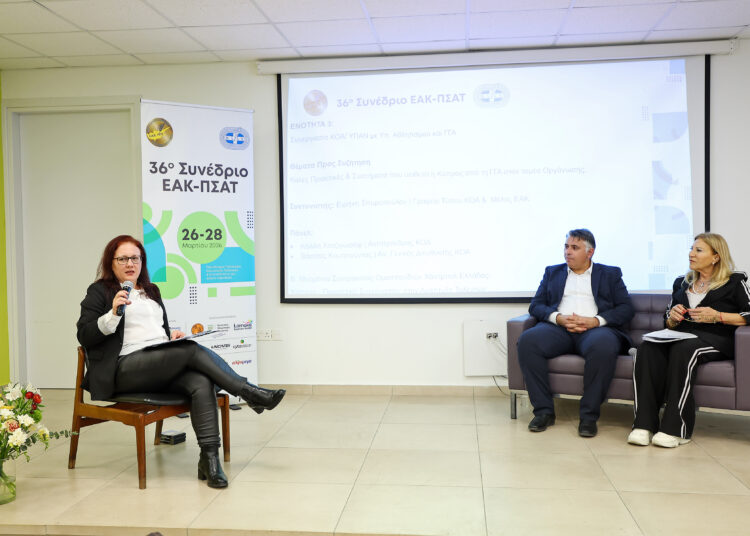 Η αθλητική συνεργασία Κύπρου και Ελλάδας στο επίκεντρο του Συνεδρίου ΕΑΚ-ΠΣΑΤ