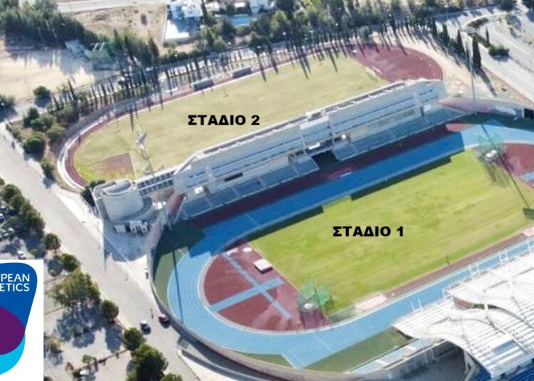 Ευρωπαϊκό Κύπελλο Ρίψεων: Πότε αγωνίζονται οι Κύπριοι αθλητές
