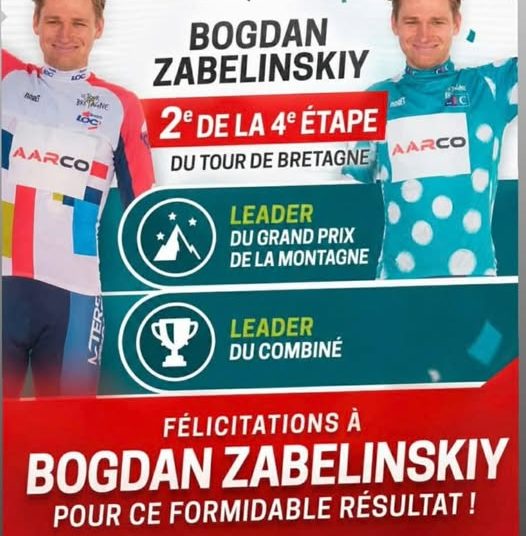 2ος ο Bogdan Zabelinskiy στο 4ο ετάπ του Tour de Bretagne