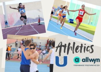 Παγκύπριο Πανεπιστημιακό Πρωτάθλημα Στίβου: Αξιόλογες επιδόσεις και έντονος συναγωνισμός!